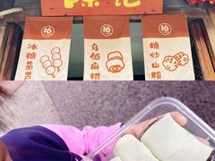 -紫阳古街