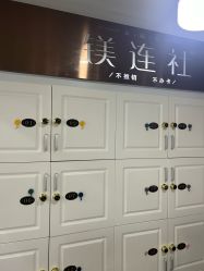 -镁连社·美联社