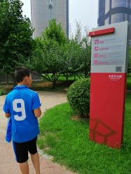 -大望京儿童游乐场