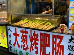 -大学城夜市大排档(凤栖路店)