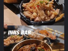 -INNS BAR 音乐酒吧餐厅