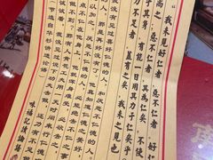 -味福记·本地特色菜(八一万达广场店)