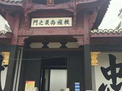 -武侯墓风景区