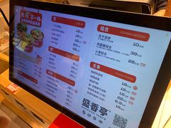 -盛香亭热卤(欢乐港湾店)