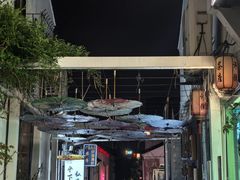 -猫的天空之城概念书店(苏州平江店)