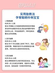 -贝欣月子中心(福清店)