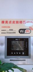 -康美贞·痘肌养护管理中心
