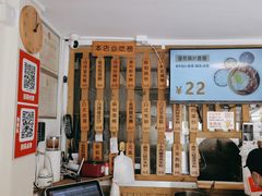 -佳瑜肠粉(总店)