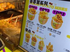 -乐乐姐超级土豆(中关村5号店)