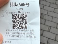 -马旺子酒楼