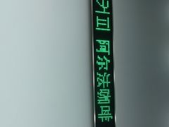 -ALPHA COFFEE阿尔法咖啡(虹莘路店)
