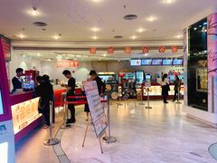 -博纳国际影城(皇庭店)