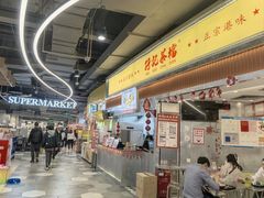 -孖记茶档·热腾茶餐(乐峰店)