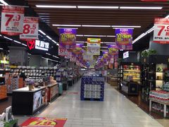 -永辉超市(凯德·天府店)