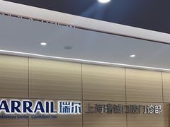 -瑞尔齿科(南京东路名人诊所)