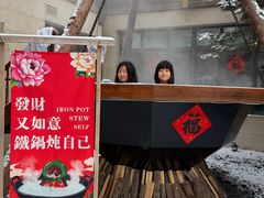 -国信南山温泉