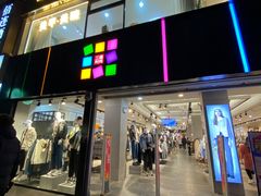 -三福(骡马市步行街店)