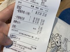 -1973继光香香鸡(金桥国际店)