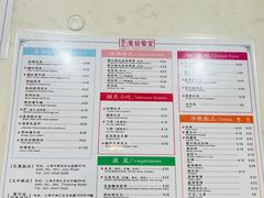 -滕记星发餐室·新加坡菜(巨鹿路店)