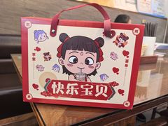 -笑来喜馄饨小笼工坊店(湖滨街店)