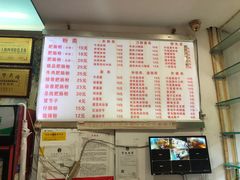 -青石桥老瓦房肥肠粉总店(青石桥总店)