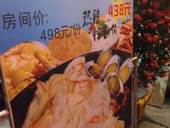 -聚家渔村·寻味顺德(大良店)