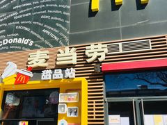门面-麦当劳(西单明珠店)