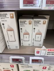 -孩子王(广州融创茂店)