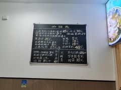 -丰登陕西水盆牛羊肉·泡馍