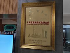 -吉美装饰•方信空间(莘庄店)