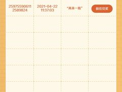 -桂在香知桂林米粉(红博中央公园店)