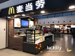 门面-麦当劳(杭州东站高铁店)