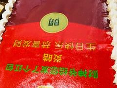 -火齐潮汕砂锅粥(五道口店)