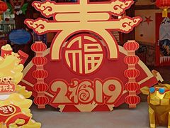 -青岛东方影都融创水世界