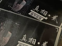 -H立方实景剧情密室(天河旗舰店)