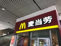 门面-麦当劳(轻轨曹杨路店)
