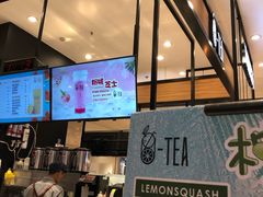 -茶百道(柏威年店)