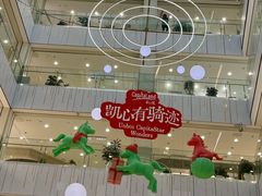 -凯德MALL(西直门店)