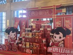 -唐山河头老街国丰维景国际大酒店