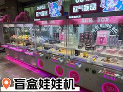 -鹏欣水游城