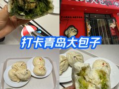 -大邱大包