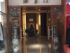 门面-海富门·带鱼·淮扬菜·粤菜(甘家口店)