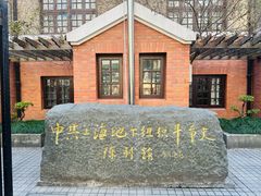 -刘长胜故居