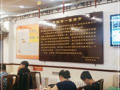 大堂-玉华台饭庄(裕中西里小区店)