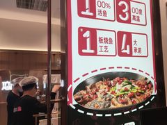 -老板恋上鱼(印象城店)