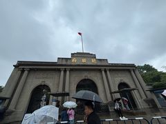 -南京中国近代史遗址博物馆(南京总统府)