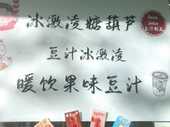 -年记·兴顺斋 牛街清真熟食小吃店