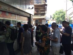 -袁大头包子(光华路店)