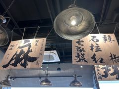 -张翻越·川渝冒菜·武汉黑鸭煲(城北万象城店)