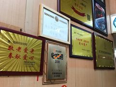 -聪辉同安老美食饭店(大元路店)